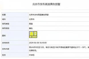 ?康宁汉姆25+5+5 德罗赞25分 武器25+10 活塞力克公牛止6连败